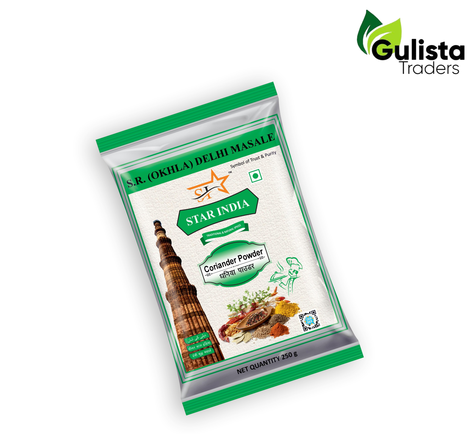 coriander powder ecommerce