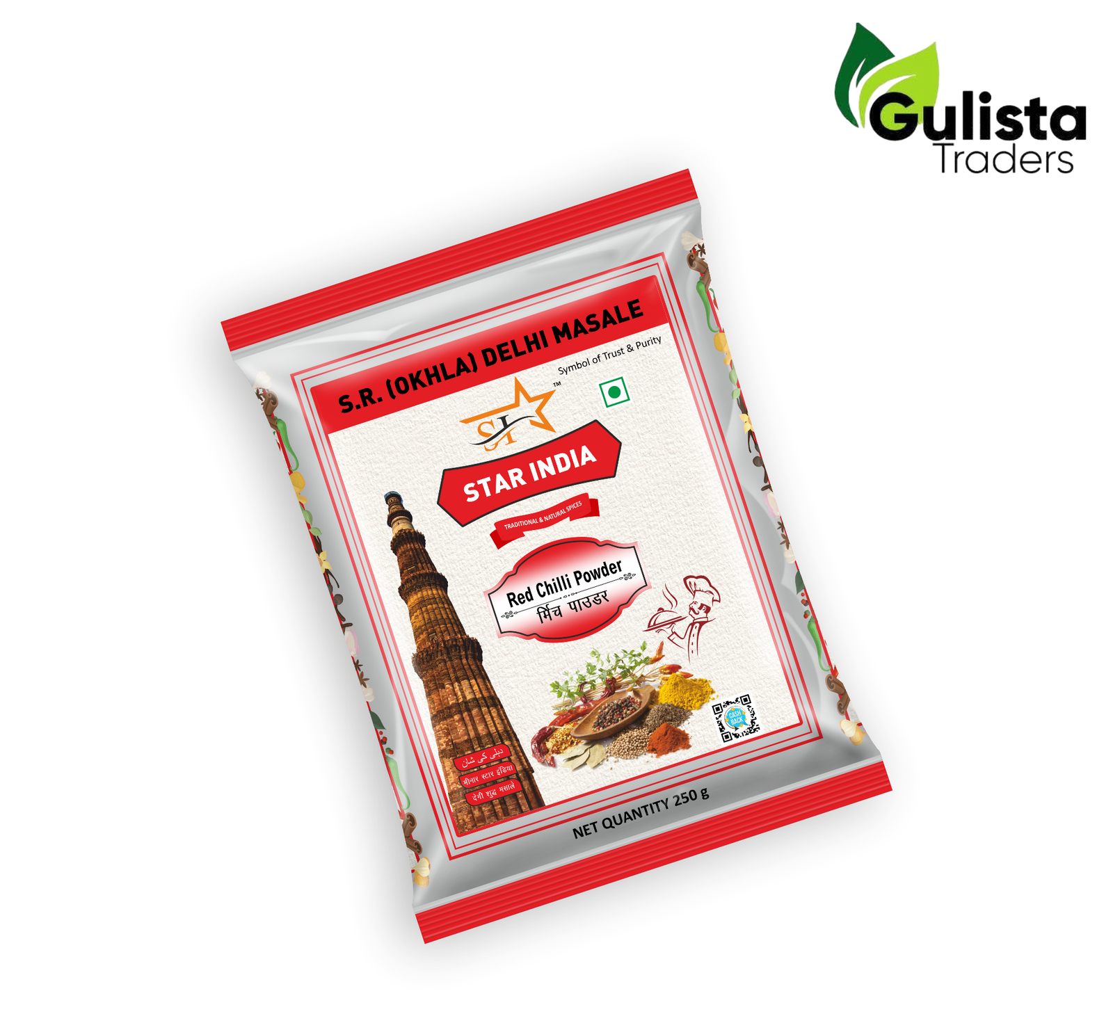 red chilli powder ecommerce 5