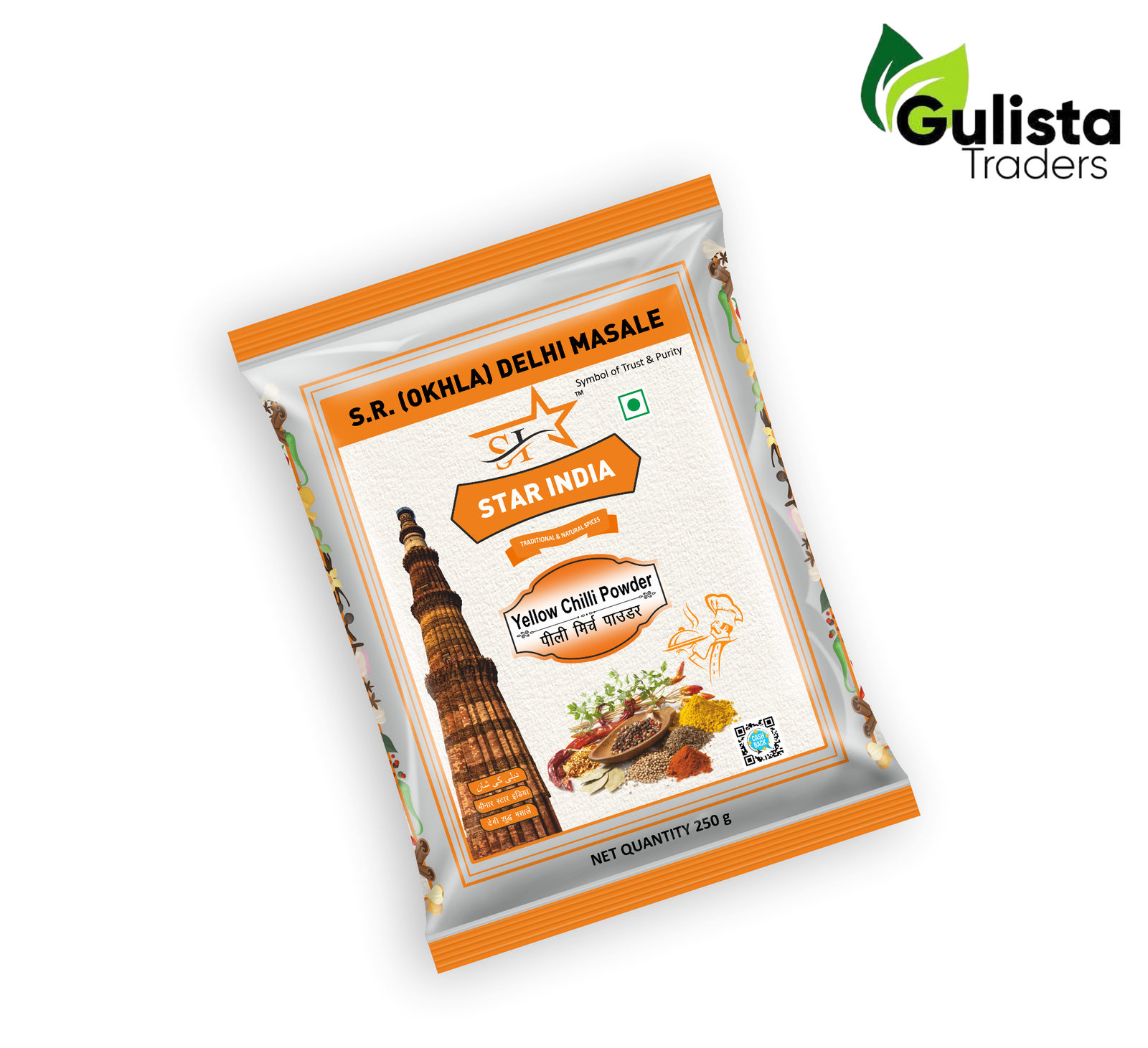 yellow chilli powder ecommerce 3